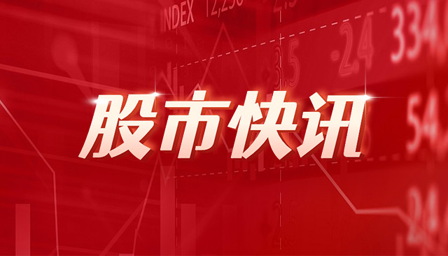 中国华能董事长温枢刚会见山西省常务副省长卢东亮