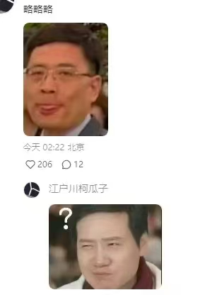 海尔周云杰谈开新媒体账号：两会期间主要精力专注于履职尽责 网上账号是假的