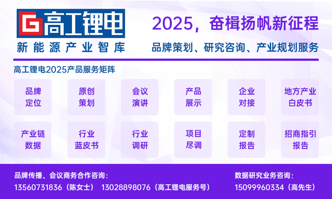 超70万吨，宁德时代推动高压实铁锂扩产